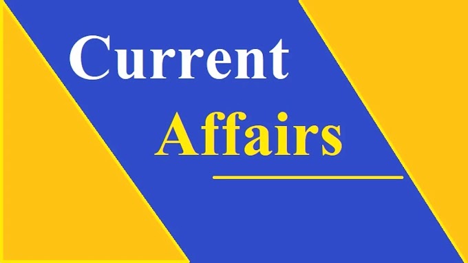 Hindi Current Affairs Quiz : 17th August, 2022- GK in Hindi