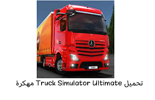 Truck Simulator Ultimate