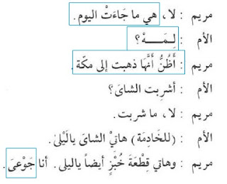 fiil-madhi-muannats-c