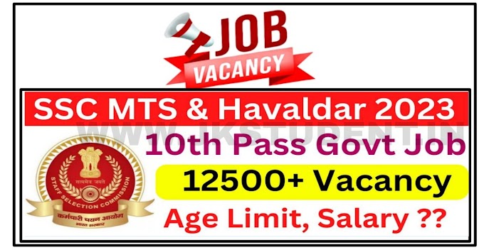 SSC MTS 10th Pass Jobs Recruitment For 12523 Fresh Job Posts