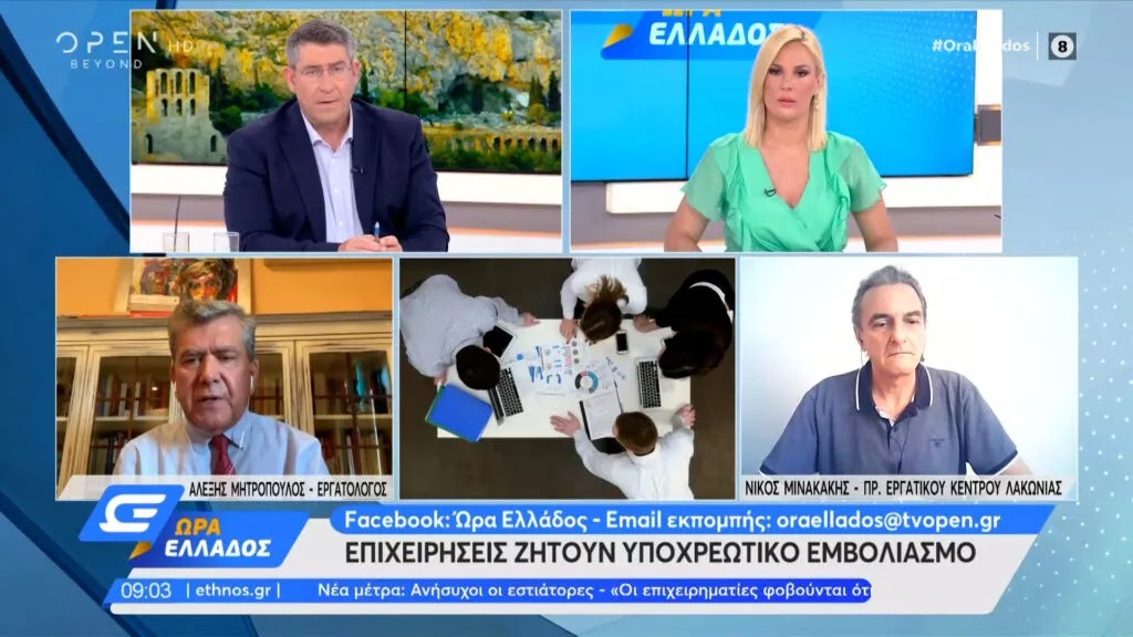 Εικόνα