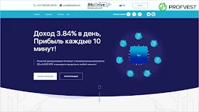 BtcDrive обзор и отзывы HYIP-проекта