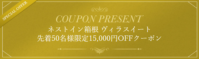 //ck.jp.ap.valuecommerce.com/servlet/referral?sid=3277664&pid=884850032&vc_url=https%3A%2F%2Fwww.ikyu.com%2Fap%2Fsrch%2FCouponIntroduction.aspx%3Fcmid%3D6085