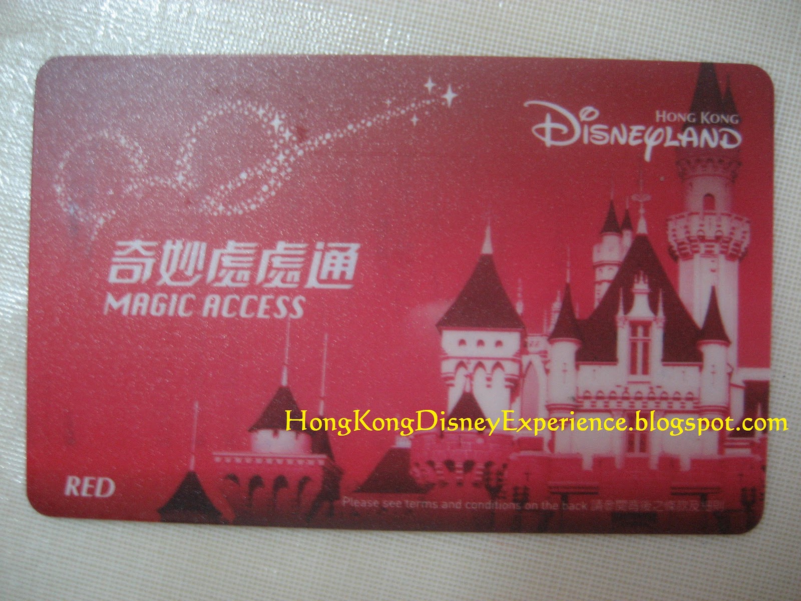 香港迪士尼樂園遊玩體驗與心得 把迪士尼門票升級
