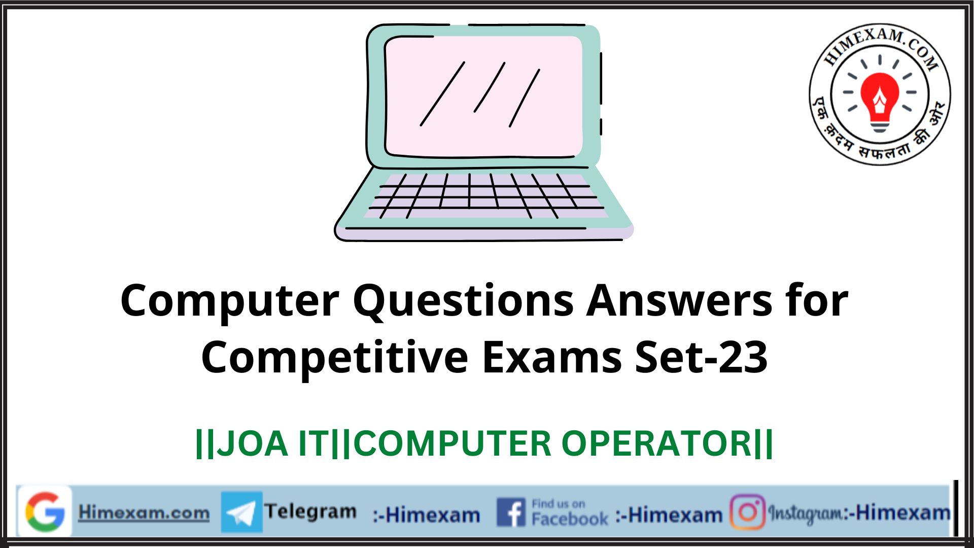 Computer Questions  Answers for Competitive Exams Set-23