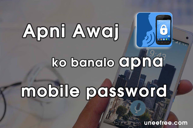 Voice-Lock_Apni-Awaj-Ko-Banalo-Apna-Password-Killer-Tips