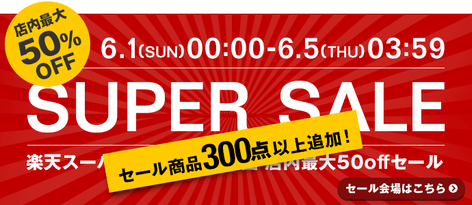 http://item.rakuten.co.jp/nana-navi/c/0000001447/