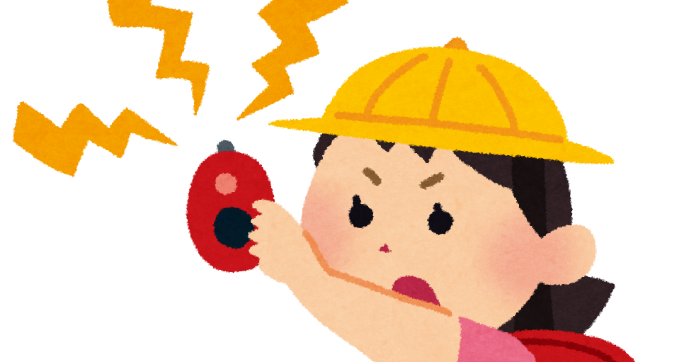 防犯ブザーを鳴らしているイラスト かわいいフリー素材集 いらすとや 防犯ブザーを鳴らしているイラスト かわいいフリー素材集 いらすとや