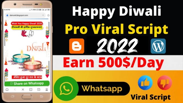 Happy Diwali Wishing Script Free Download 2022