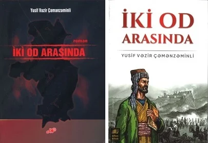 Kitap yorumu: Yusuf Vezir Çemenzeminli - İki Ateş Arasında (Kan İçinde)