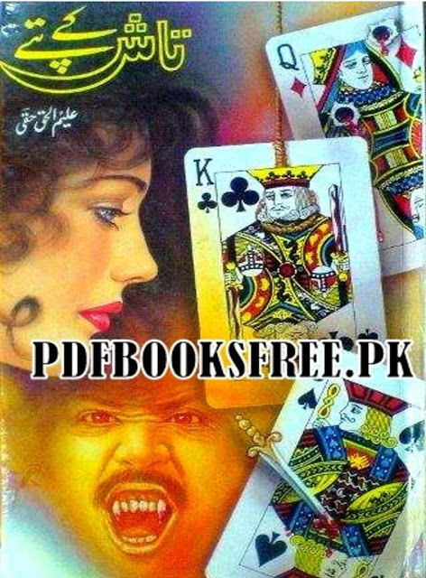 Free online reading Taash kay pattay novel by Aleem Ul Haq Haqi