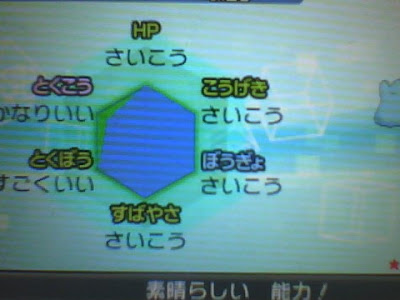 最高のコレクション ポケ��ン サンムーン ジャッジ機能 278436-ポケモン サンムーン ジャッジ機能