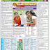 தினத்தந்தி கல்வி செய்திகள் 13-4-2015 dinathanthi