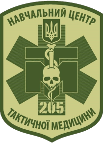 нарукавний знак, емблема 205 навчального центру тактичної медицини