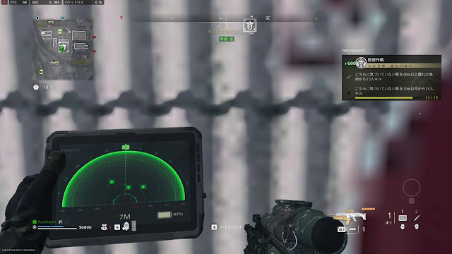 CoD DMZソロ｜隠密作戦｜気づかれずに10m以内から敵をキル