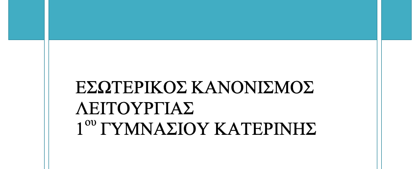 Εικόνα