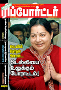 . hot magazine kumutham reporter tamil hot story magazine free download.