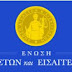 ΚΑΝΕΙΣ ΔΕΝ ΜΠΟΡΕΙ ΝΑ ΠΕΙ ΔΕΝ ΗΞΕΡΑ! 