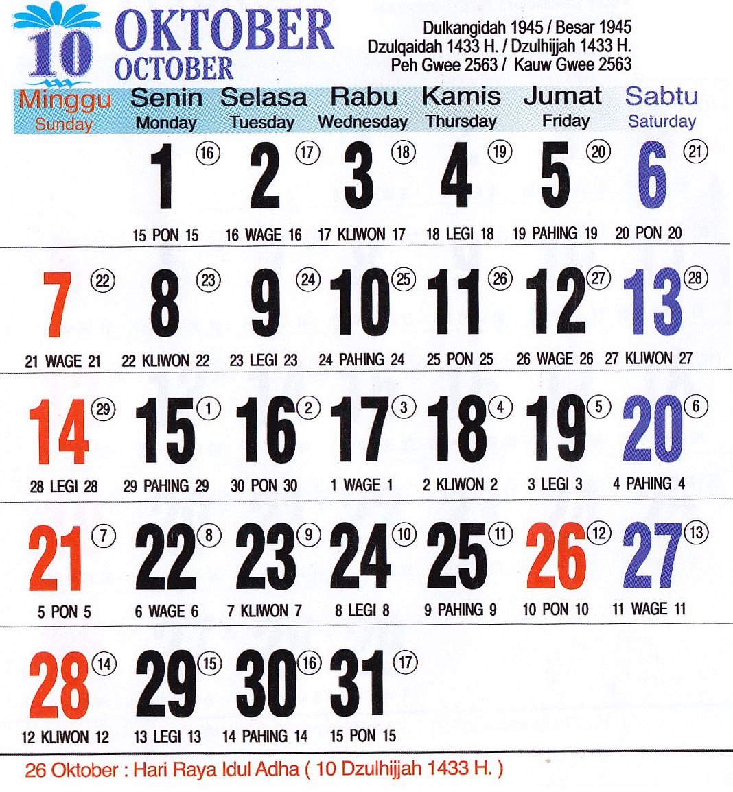  Kalender  Tahun 2020 Masehi Kalender  Islam Kalender  