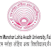 Ayodhya University B.Com Result 2024|RMLAU B.Com Part 1 Part 2 Part 3 Results 2024 by Roll-Number