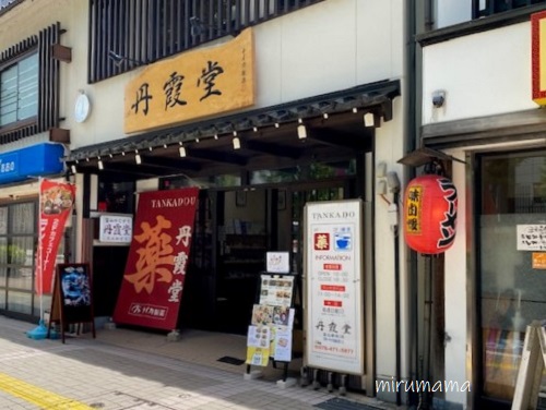 お店の外観