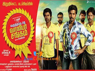 Varuthapadatha Valibar Sangam status quo