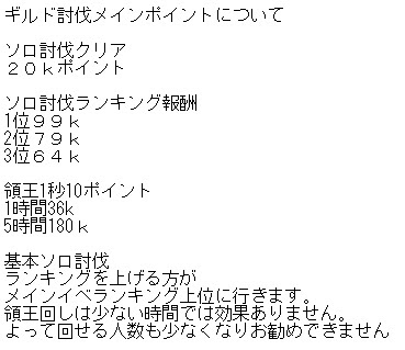 ランテレ遊牧民のプレイブログ ファイナルファンタジーxv 新たなる王国 Ff15 攻略ブログ 21 10 29攻略 シガイ宮殿 鍛錬場 Pve ドンベリブレイジングナイト ランテレ遊牧民のプレイブログ ファイナルファンタジーxv 新たなる王国 Ff15 攻略ブログ 21 10 29攻略 シガイ宮殿 鍛錬場 Pve ドンベリブレイジングナイト