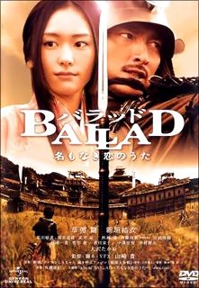 Ballad
