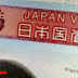 日本ーインドネシア 両国ビザ免除へ