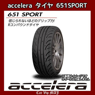 Accelera Tire アクセレラ タイヤ について Outlawなモータースポーツ