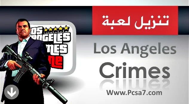 تحميل لعبةLos Angeles Crimes للأندرويد  2019