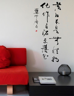 Chinese Caligraphy Wall Decal
