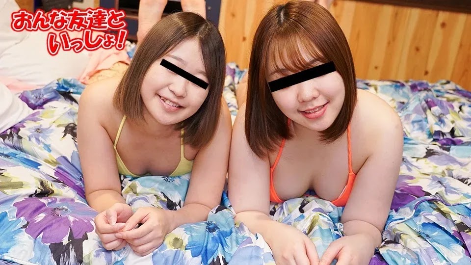 10musume 122723_01 With My Friend: Since We Are The Bestie, We Will Have Threesome! Mei Shibuya Sara Kotomiya