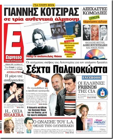 frontpage_495x