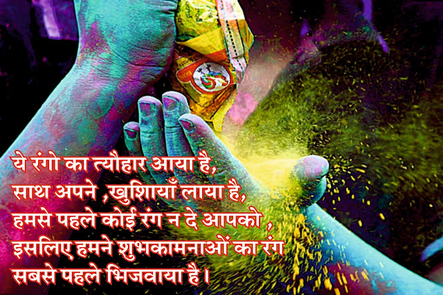 Best Happy Holi Status Images 2020