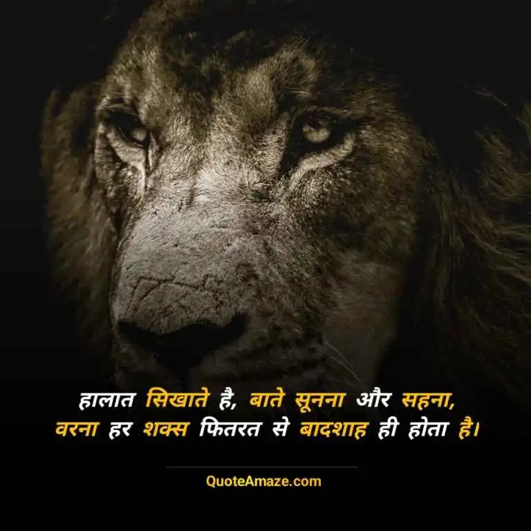 Top-Sad-Quotes-in-Hindi-About-Life-QuoteAmaze