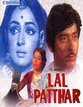 Lal Patthar 1971 Hindi Movie Download