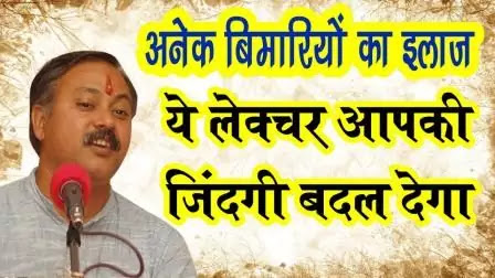 rajiv dixit health speech 