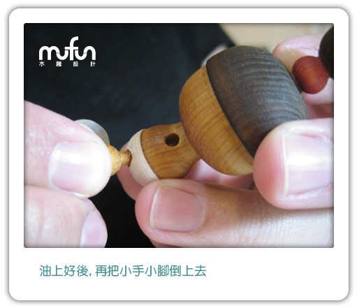 9-裝上小手小腳