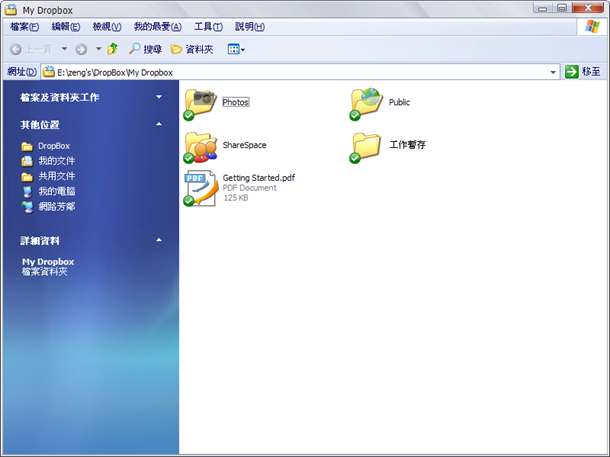 SNAGHTML116a08b6