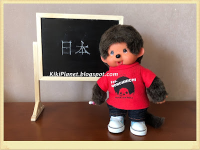 kiki monchhichi vintage miniature tableau noir école fait main handmade dolls accessories 