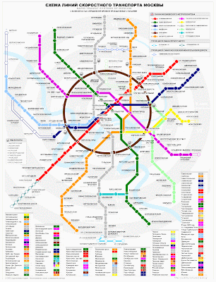 Metro Map of Moscow (3)