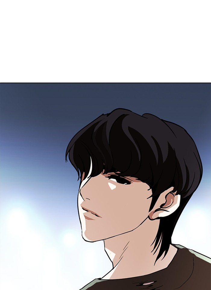 Lookism ตอนที่ 234