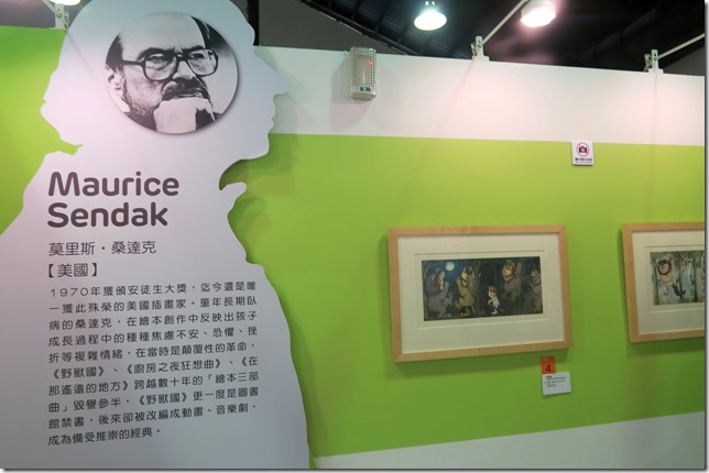 世界插畫大展 at 高雄駁二 (30)