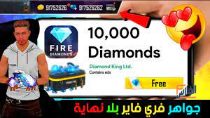 abdo gamer,عبدو جيمر,عبده جيمر,موقع abdo gamer,abdo gamer موقع,تطبيق abdo gamer,تحميل تطبيق abdo gamer,رابط موقع abdo gamer,منصة abdo gamer,abdo gamer تحميل,abdo gamer شحن جواهر فري فاير وشدات ببجي,