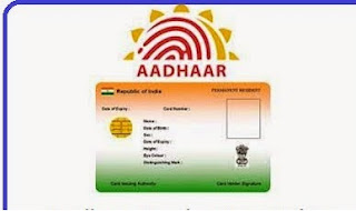 importance-of-aadhar-card