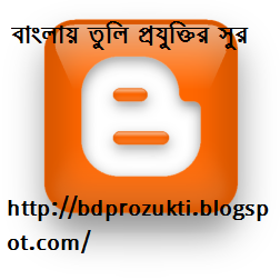 ওয়েব ডিজাইন 