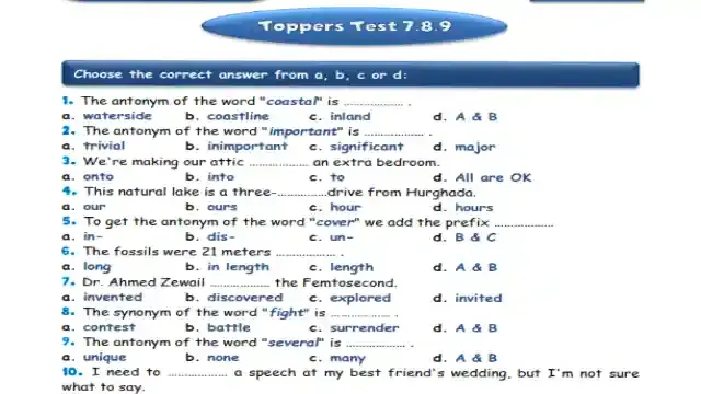 افضل امتحان لغة انجليزية للمتفوقين على الوحدات 7-8-9 للصف الثالث الاعدادى الترم الثانى 2024