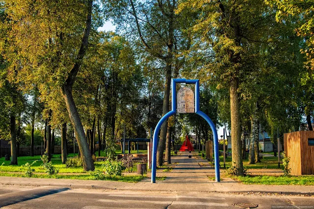 Арка при входе в сквер