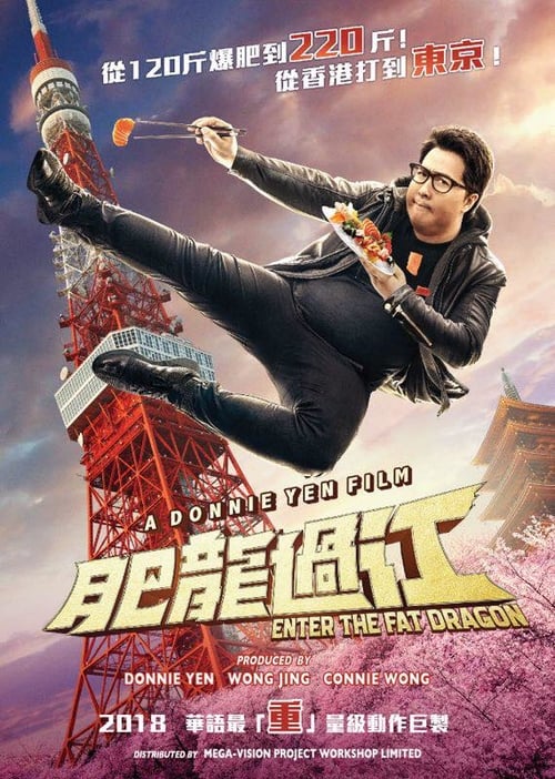[HD] Enter the fat dragon 2020 DVDrip Latino Descargar